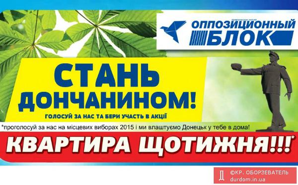 днр