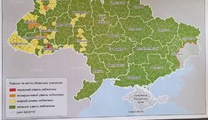 Разделение Украины на карантинные зоны. КАРТА