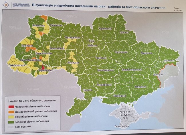 Разделение Украины на карантинные зоны 01