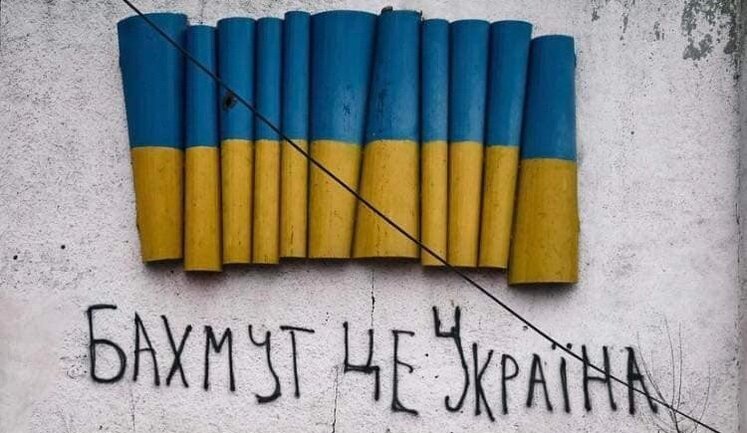 ЗСУ досягли успіхів на напрямку Сватове-Кремінна. Окупанти втрачають потенціал під Бахмутом, - ISW. КАРТА