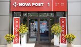 нова,пошта,румунія