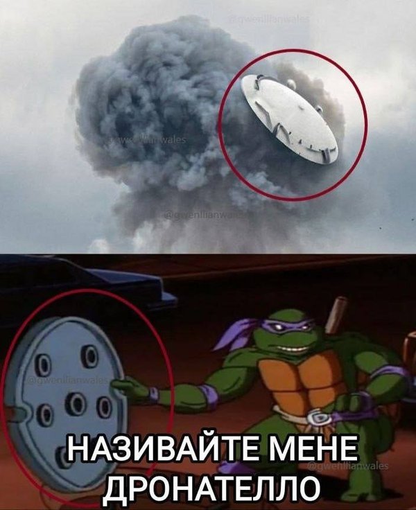 фотожаба