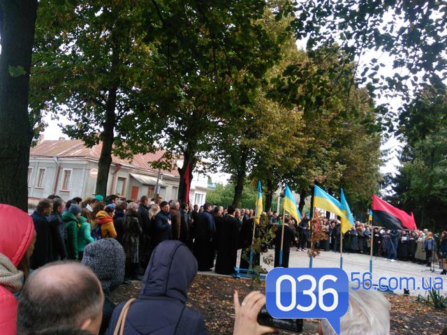 бандера дубно