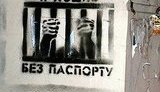В Киеве появились граффити с предупреждениями о милицейском беспределе. ФОТО