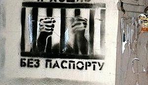 В Киеве появились граффити с предупреждениями о милицейском беспределе. ФОТО