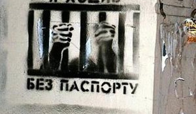 В Киеве появились граффити с предупреждениями о милицейском беспределе. ФОТО
