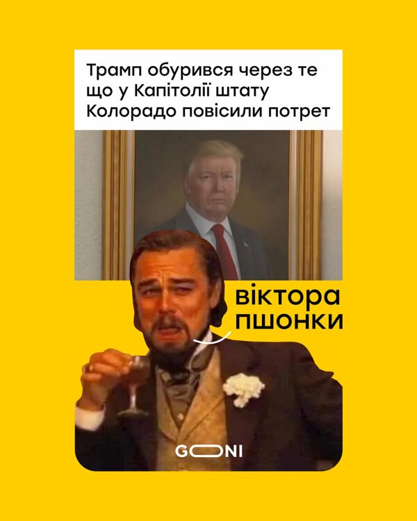 фотожаба