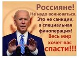 Спеціальна фіноперація