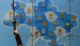 Кабмин утвердил план реализации стратегии регионального развития