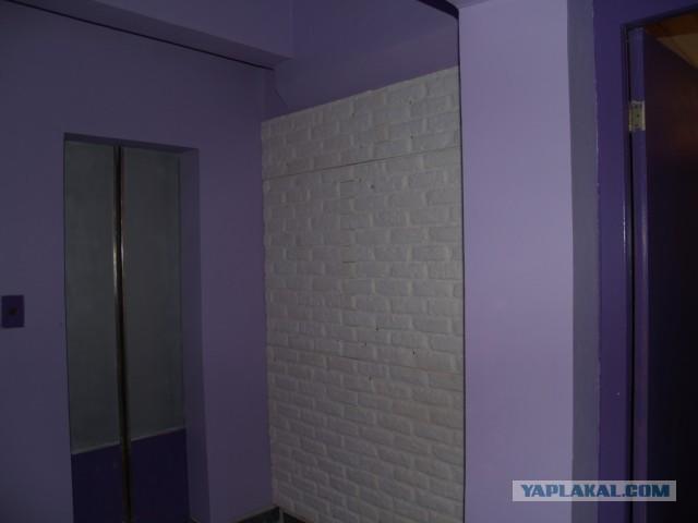 жилье ремонт