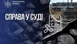 Дело об умышленном уклонении от уплаты налогов