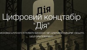 Збірка відповідей на питання