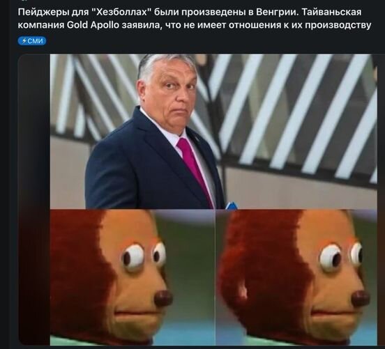 фотожаба