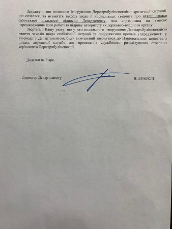 Новий глава ДАБІ вирішив знищити одеський підрозділ, - ЗМІ 03