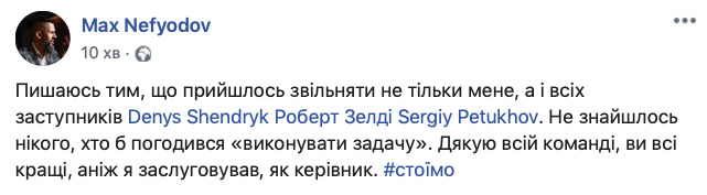 Добби свободен, - Нефьодов прокомментировал увольнение с поста главы Государственной таможенной службы 01