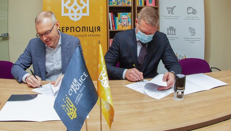 Yakaboo та кіберполіція об’єдналися для боротьби з книжковим піратством в Україні. ФОТОрепортаж