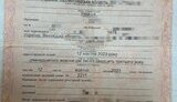 свидетельство о браке уклониста