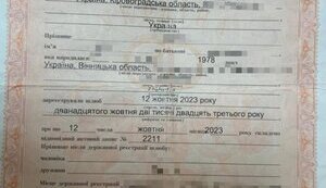 На границе задержали мужчину, который "женился" на бывшей теще, чтобы выехать за границу, - ГПСУ. ФОТО