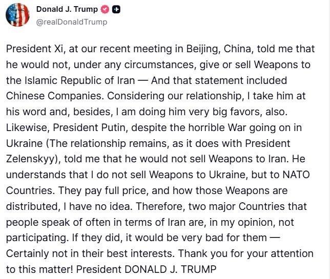 Трамп о Путине и Иране
