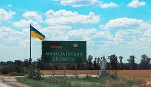 Mykolaiv Oblast