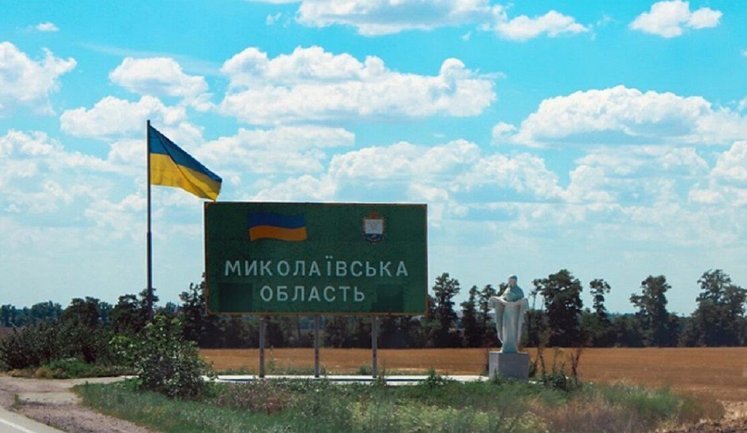 Ворог атакував транспортну інфраструктуру на Миколаївщині: шестеро постраждалих