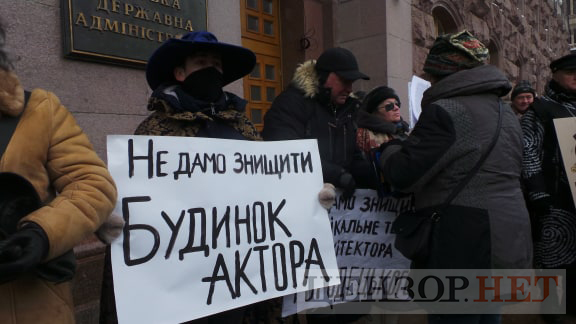 Не дадим уничтожить творение архитектора Городецкого: активисты пикетировали КГГА с требованием сохранить во время реставрации Дом актера 03