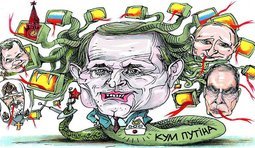 Кубло российской пропаганды