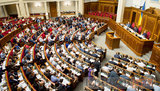 Rada decriminalizes fictive entrepreneurship