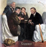 Форматные