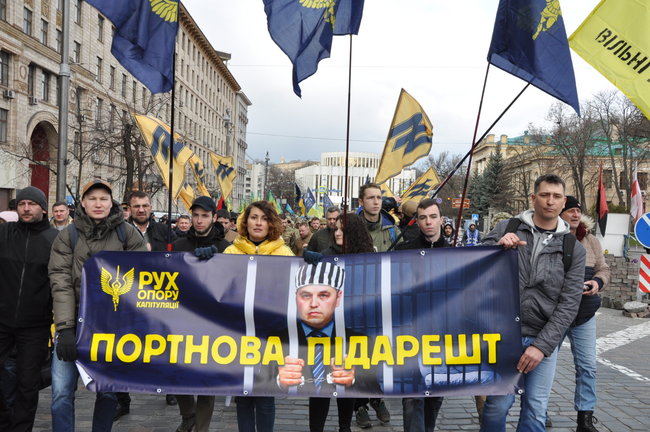 Раду на карантин. Єрмака у відставку, - Марш патріотів прибув під ОП для передачі вимог 22