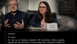 Галущенко, Мудра