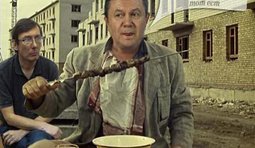 ... и другие злоключения Юрика