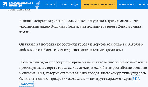 Цензор.НЕТ Изображение