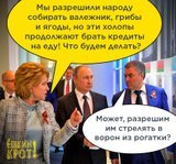 Тоже вариант...