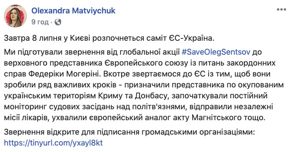 Правозащитники подготовили обращение к Могерини в связи с днем рождения Сенцова 01