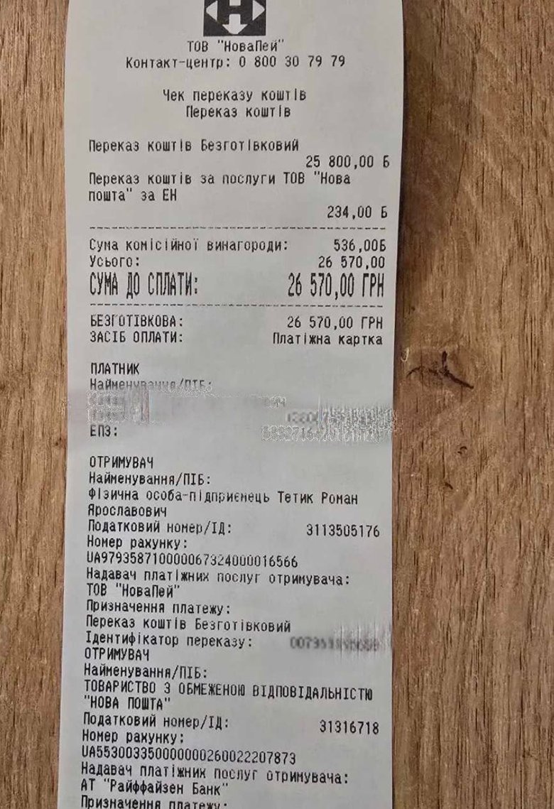 Воїнам потрібна допомога: Юсупова оголосила збір