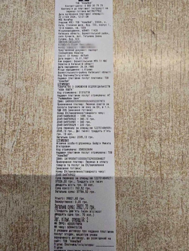 Сильні морози на фронті: терміновий збір для військових