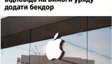 Уряди завжди будуть проти приватності в Інтернет