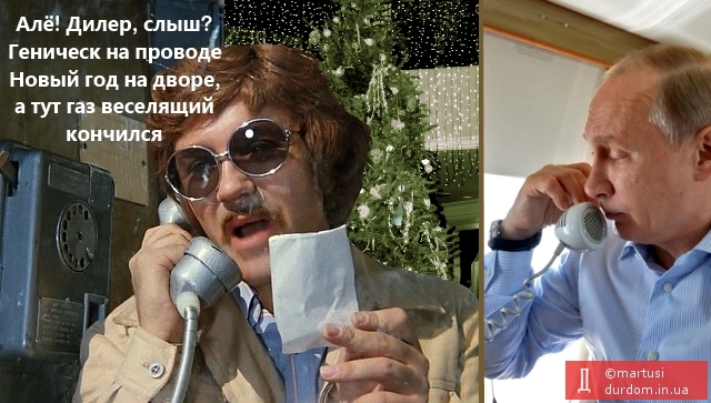 Газовщик
