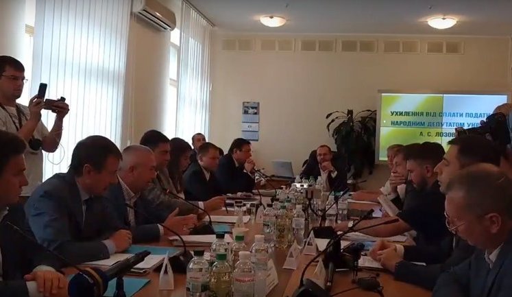 Lifting immunity from Andrii Lozovyi: parliamentary regulatory committee session. LIVE
