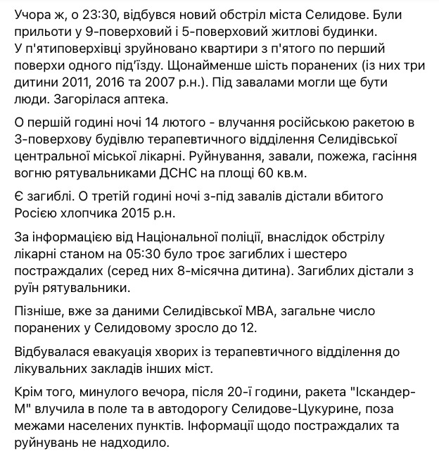 Лиховій
