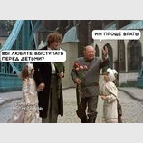 Секрет раскрыт