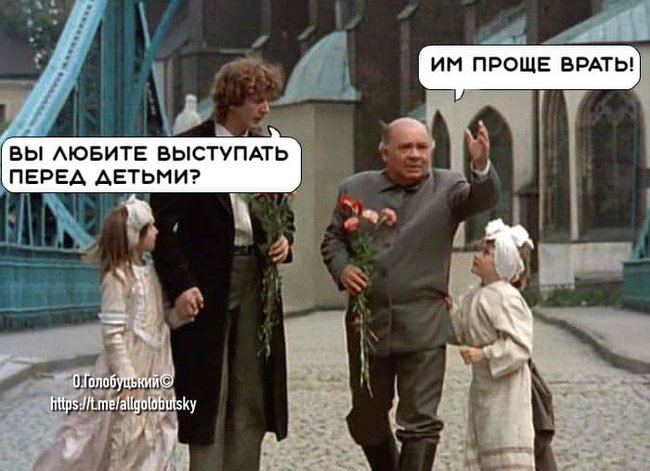Ось така х#ня, малята.... Новогодний спич Президента в ФОТОжабах 02