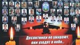 днепропетровщина память кривой рог ил-76 годовщина