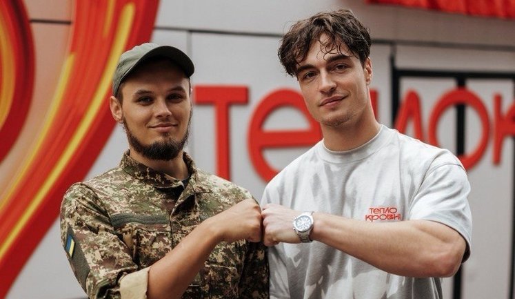 "Ставай пліч-о-пліч": у Києві проведуть дводенну донацію крові до Дня захисників і захисниць