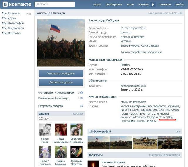 армия танк рф оккупанты вторжение
