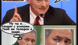 Песков успел отмазаться первым