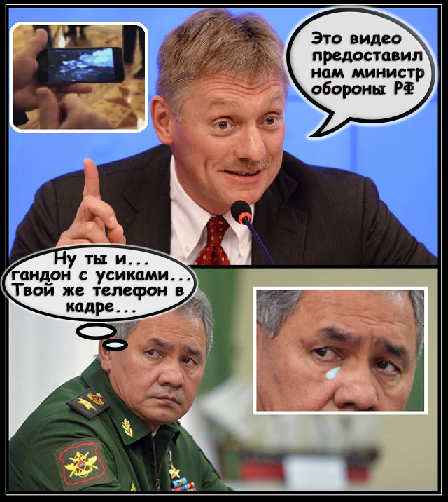 Песков успел отмазаться первым