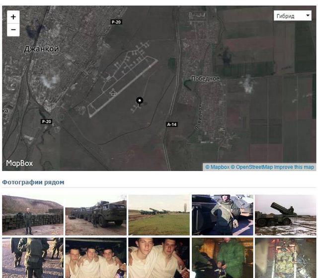 крым армия рф ураган