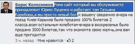Цензор.НЕТ Изображение